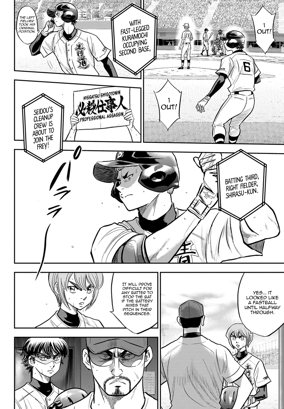 Daiya no A - Act II Chapter 265 8